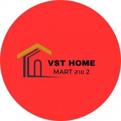 ร้านวัสดุก่อสร้างครบวงจร สาย2 - VST HOME MART